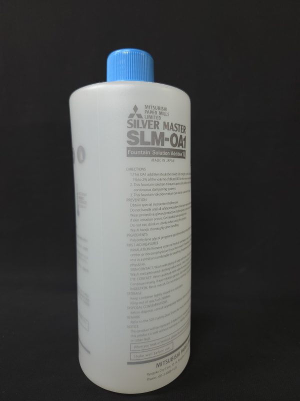 Silvermaster Fountain Additive SLM_OA1, C.LOSEOUT - 6 AVAILABLE
